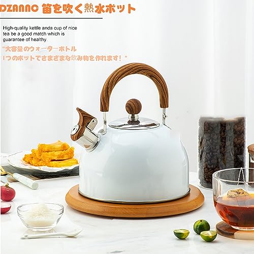 Dzannc Whistling Kettle, 2.5 Liters, Induction Compatible, Stylish, Large Capacity, Nordic Style, Stainless Steel, Wide Mouth, Wood Grain Handle, Barl