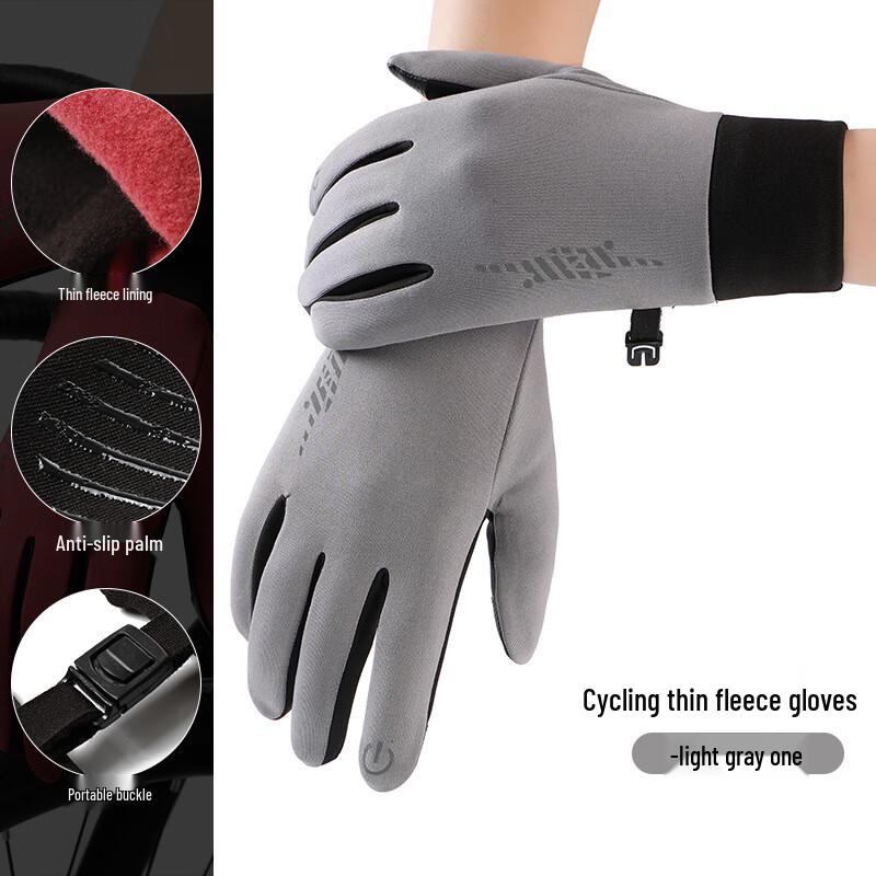 Xi Hong Wear-resistant Anti-slip Touchscreen Cycling Gloves