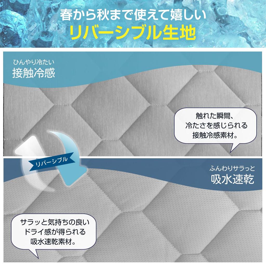 Sun Deco Bed Pad King Cool Feeling Mighty Top Summer Bed Pad Washable Boa Sheet Antibacterial Deodorizing Treatment All Seasons Elastic Band Included