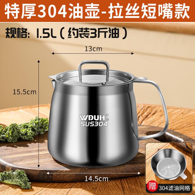 Oil Filter Pot Kitchen Household 304 Stainless Steel Pot Filter Oil Residue Filling with Filter Screen Frying Basket Oil