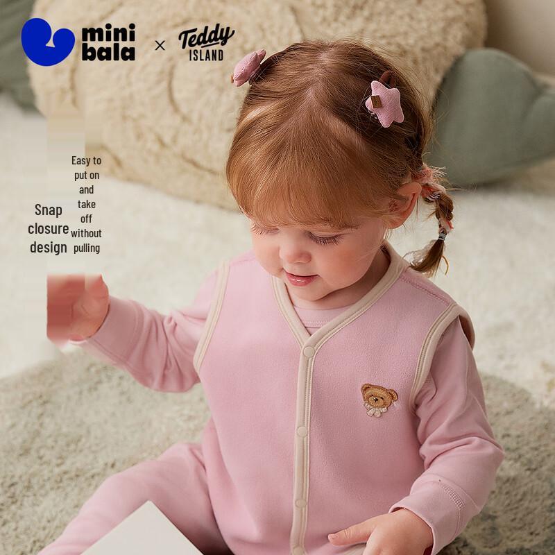 

Minibala Teddy Bear Kids Warm Fleece Vest 110