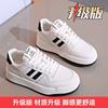 Little white shoes girls versatile spring and autumn flat thick sole spring new order surge casual sports shoes