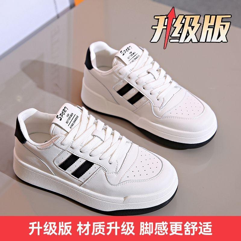 Little white shoes girls versatile spring and autumn flat thick sole spring new order surge casual sports shoes