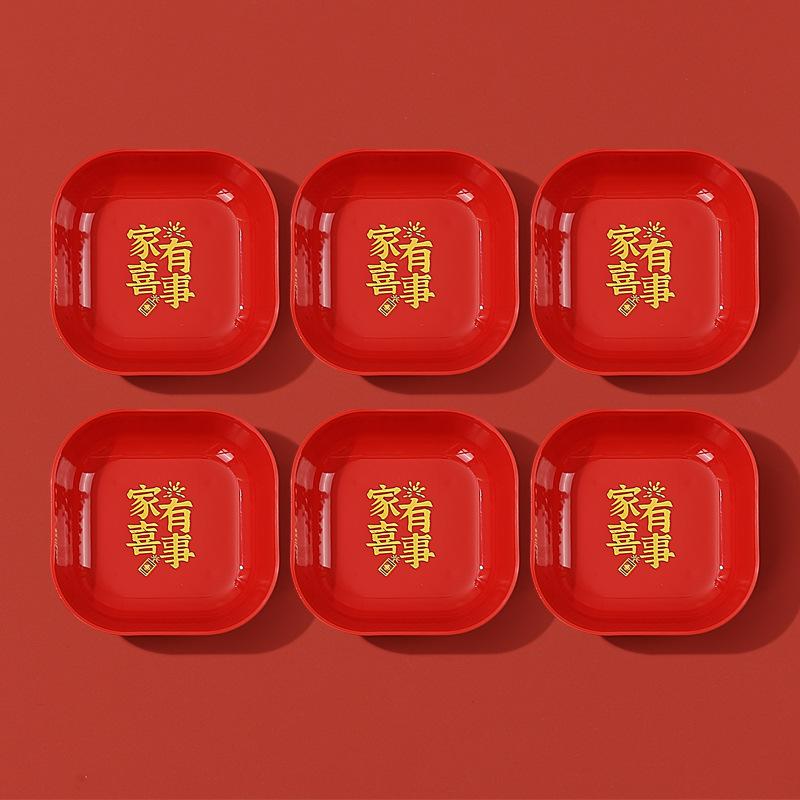 Wedding Red Dried Fruit Plate, Household Living Room Coffee Table Fruit Plate, New House Housewarming New Year'S Candy Plate