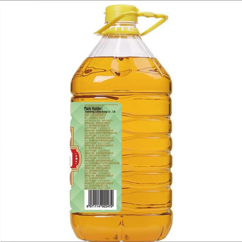 Safeguard Pomegranate Soap & Luhua Rapeseed Oil Bundle