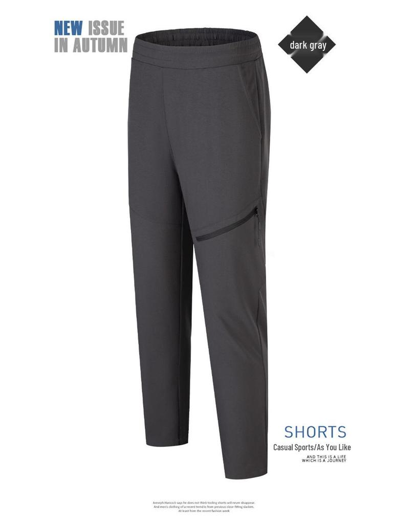 Men's Quick-Dry Running Pants – Loose, Elastic Cuffed Ankle Fitness Wear for Outdoor Casual Use