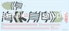 Special Series Japanese Navy Aircraft Carrier Amagi Etched Plastic Model 1/700 No.17 EX-1 (with Parts)