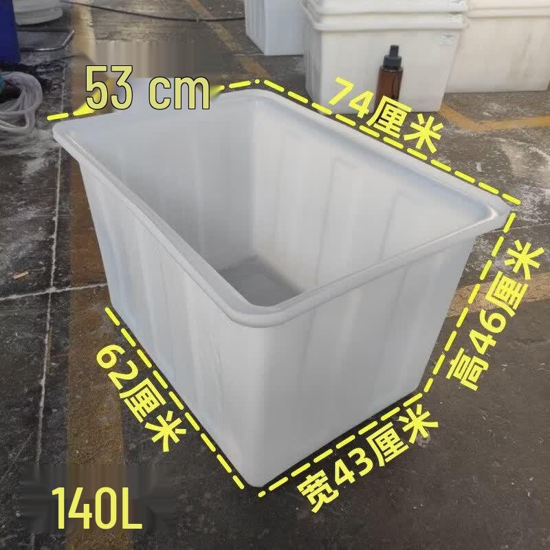 Jun Ding Camp 140L Heavy-Duty Rectangular Plastic Water Storage Tank