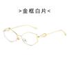 Rhombus Small Frame Women'S Color-Changing Sunglasses Fashion Personalized Street Shot Uv-Proof Sunglasses