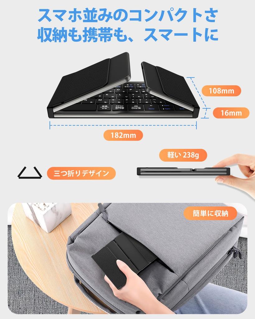 Ewin Wireless Folding Bluetooth Keyboard with Japanese for and Free Switching Between 3 Compatible with and Black Layout, Touchpad, iPad, Tablet, PC,