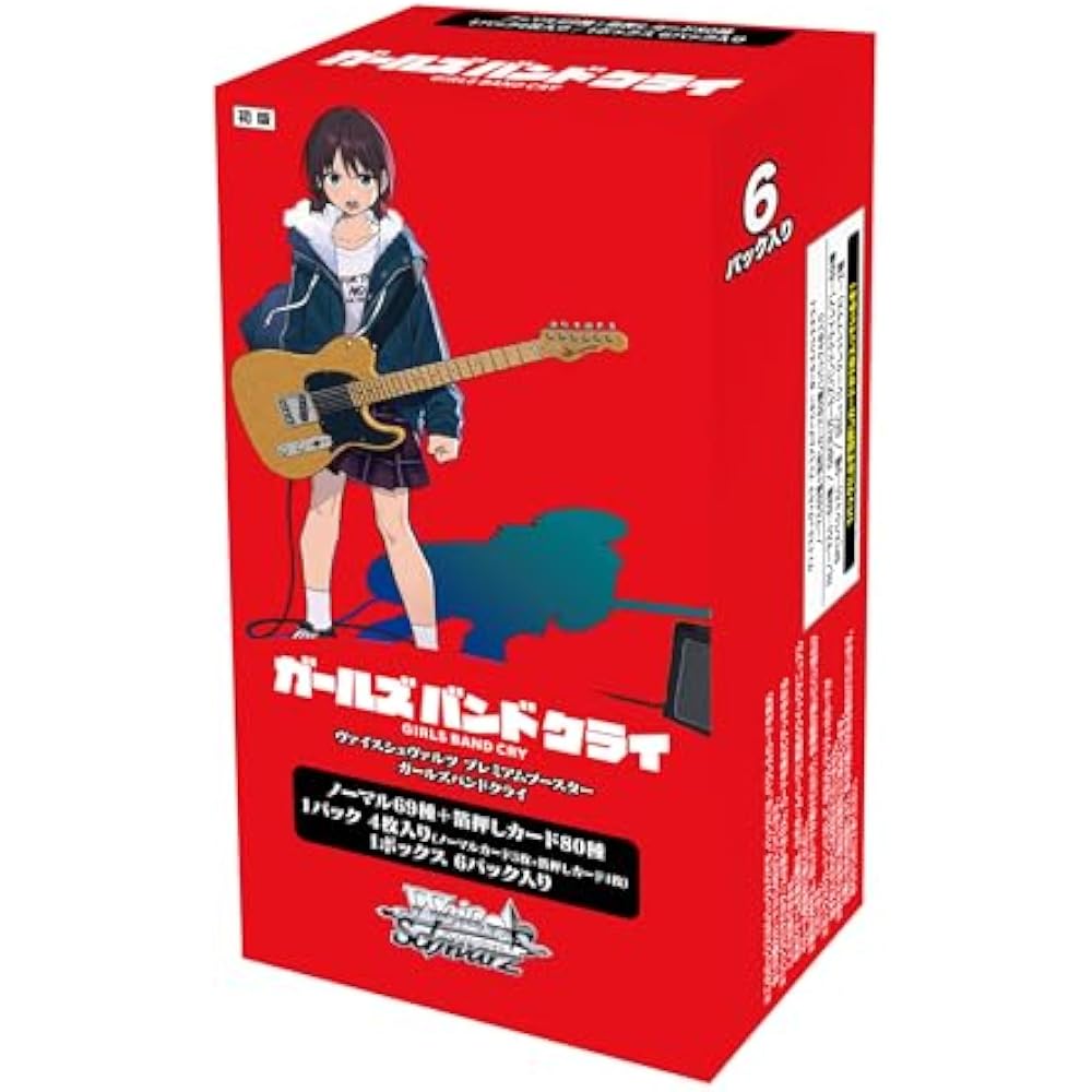 Weiss Schwarz Premium Booster Girls Band Cry Box