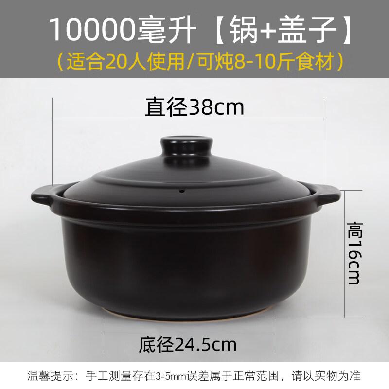 Extra Large Restaurant Clay Pot Casserole with Lid