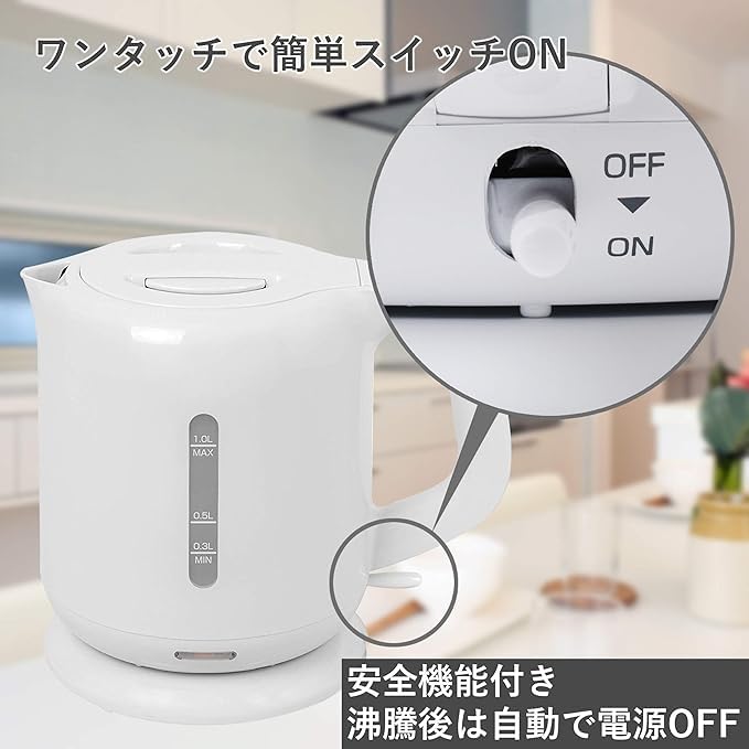 Yamazen DKE-100(H) Electric Kettle, 1.0L, Compact, for Single or Double Dwellers, with Auto-Off Function, One-Touch Operation, Gray