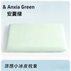 Summer Ice Silk Cooling Pillowcase, Magic Pair Of Cool-feeling New Memory Foam Single Pillowcase, Summer Cooling Pillow Insert