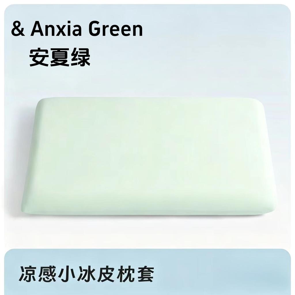 Summer Ice Silk Cooling Pillowcase, Magic Pair Of Cool-feeling New Memory Foam Single Pillowcase, Summer Cooling Pillow Insert
