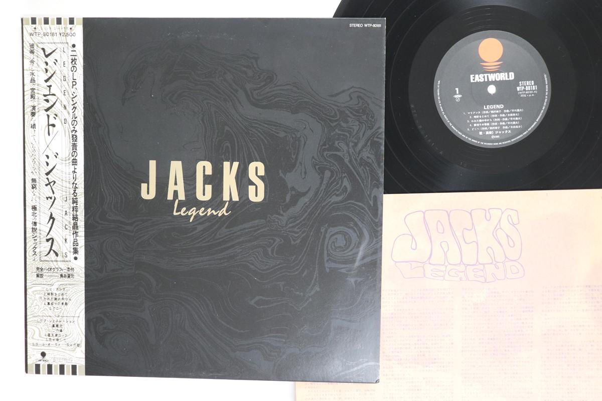 

LP Record JACKS Legend WTP80181 EASTWORLD 1985 Japan Obi Japanese PopRock Used
