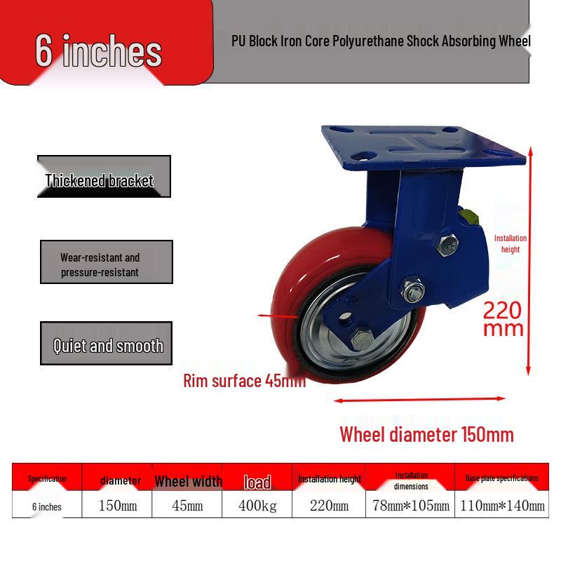 4/5/6/8 Inch PU Iron Core Shock Absorbing Polyurethane Wheel Heavy Duty Caster