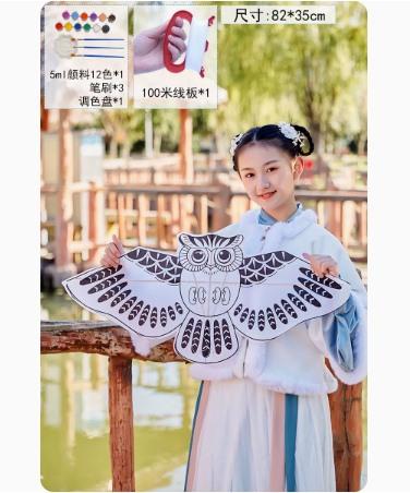 Children'S Handmade Kite Homemade Material Bag Cartoon Painting Coloring Graffiti Handmade Bamboo Painting Kite