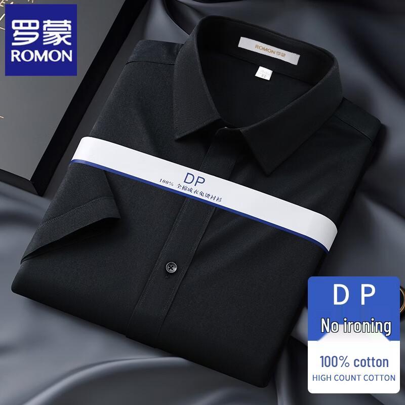 ROMON Men's DP Wrinkle-Free Pure Cotton Short Sleeve Shirt