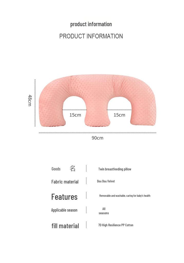 M-Shaped Twin Baby Feeding Pillow – Cradling Support, Anti-Vomiting Design for Lying Down Feeding