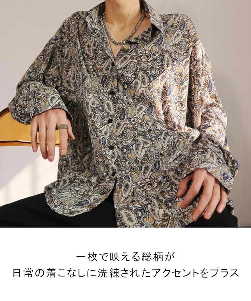 Second Roots Shirt with and Zebra Bright Easy To Men's Floral, Paisley, Prints, Multi-Purpose, Design, Spring/Autumn, Casual, Rough, Resort, Wear,