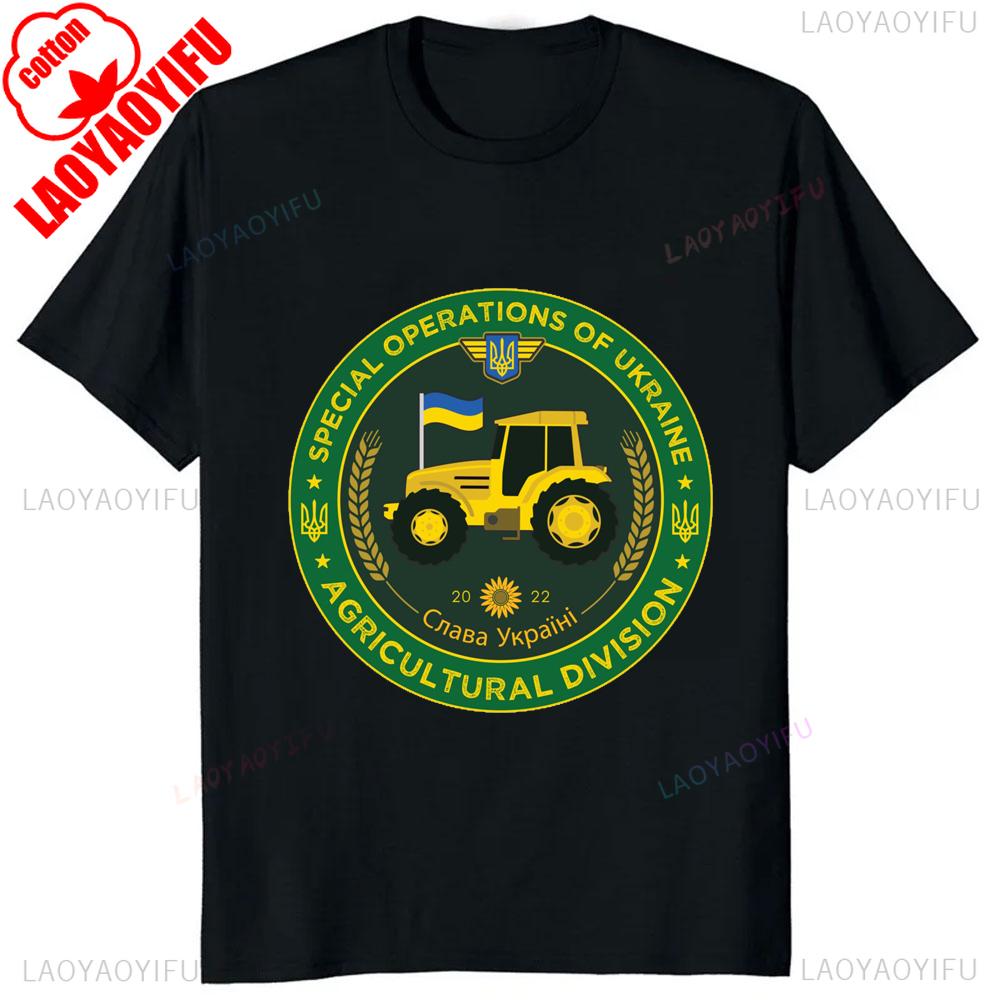 Ukraine Trident Coat of Arms Kherson Roots Printed T Shirt New Cotton Short Sleeve ONeck Tshirt Casual Mens Woman Tops