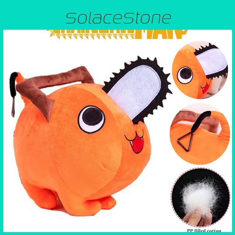 Chainsaw Man Pochita Plush Toy Stuffed Doll For All Ages Soft Squishy Non-toxic Materials Birthday Xmas Gift