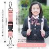Shirizu Set of School Backpack Chest Straps for Elementary School Ribbed Shoulder Strap Prevents and Reduces Burden for Comfortable School and Outdoor