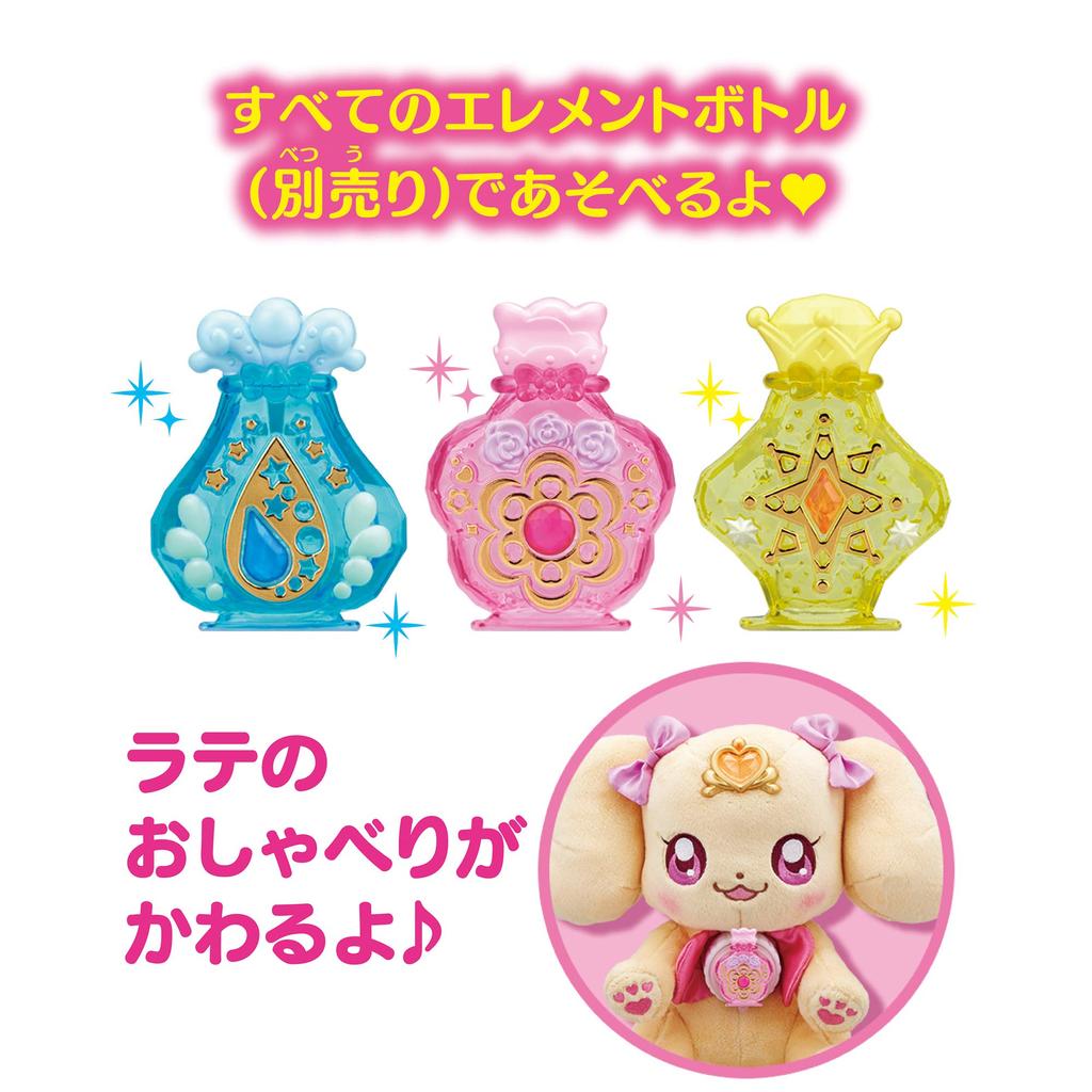 Healin Good Precure Super Shinki Pip Chat Latte ~Outing Set~