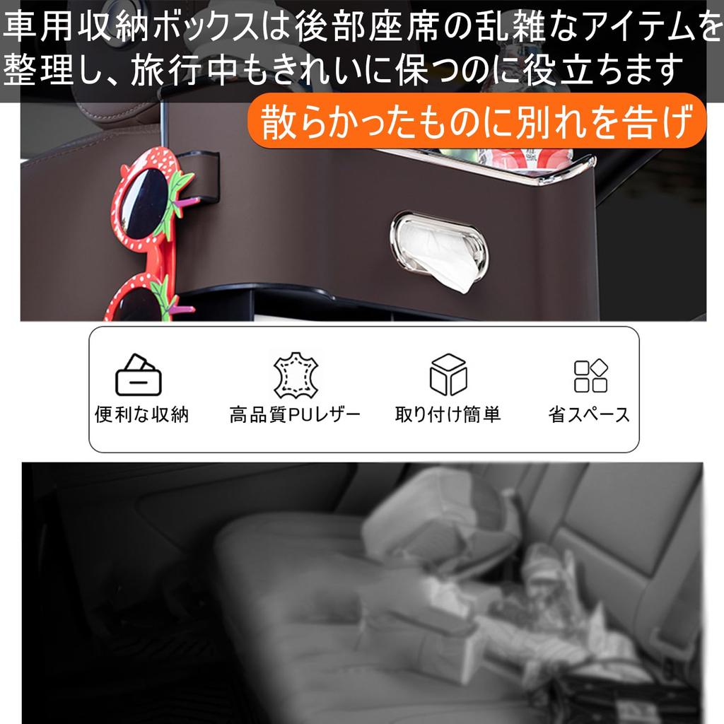 Seatback Car Drink Backseat Large Capacity Tissue PU Easy Car Storage Car Accessories Pocket, Holder, Storage, Box, Leather, Waterproof,