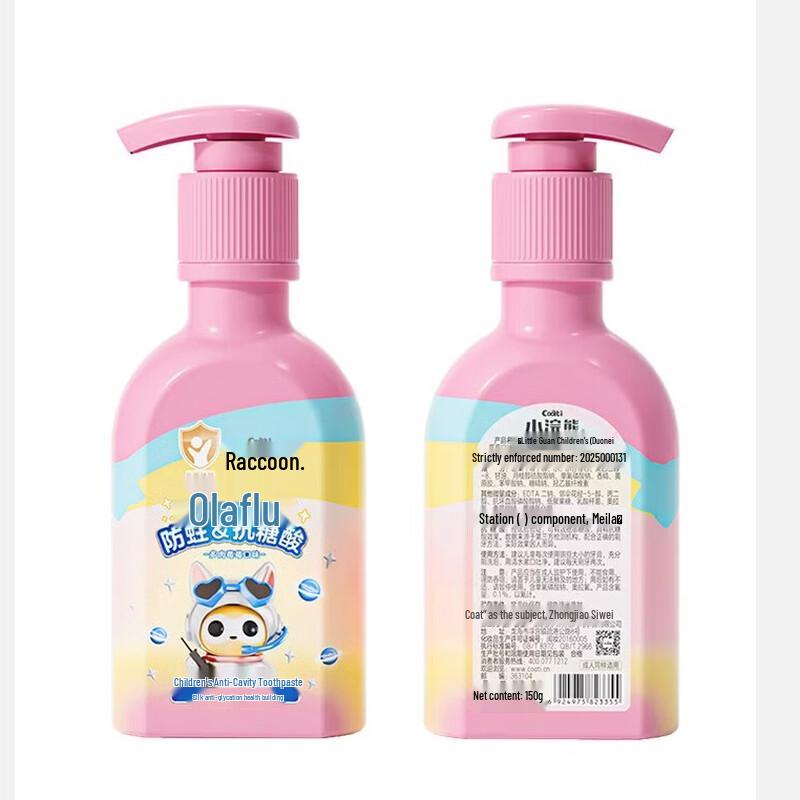 Little Raccoon Kids Anti-Cavity Berry Toothpaste