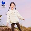 Mini Balabala Kids' Fleece-Lined Hooded Sweatshirt