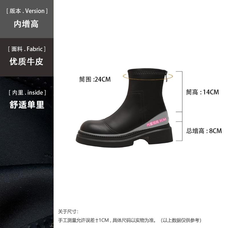 8 Great height increase comfortable autumn and winter new small inner height increase leather short boots women's thick-soled elastic thin boots