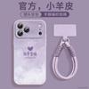 Applicable to iPhone17 mobile phone case, new Apple 16promax lambskin 14pro series 15pro advanced sense