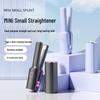 Portable Mini USB Straightener & Curling Iron