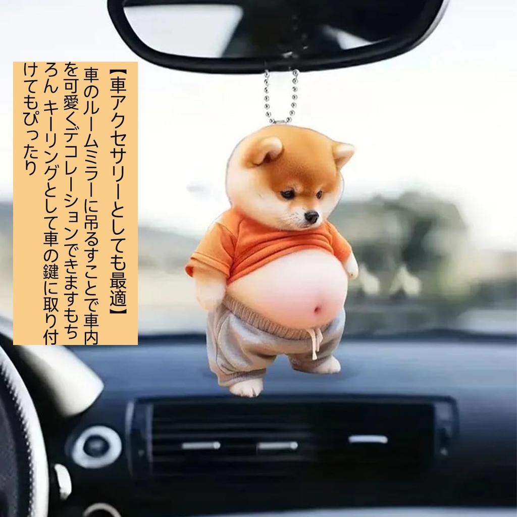 Cute Cat Dog Key Chain Car Rearview Mirror Decoration Car Pendant Deb Dog Cat