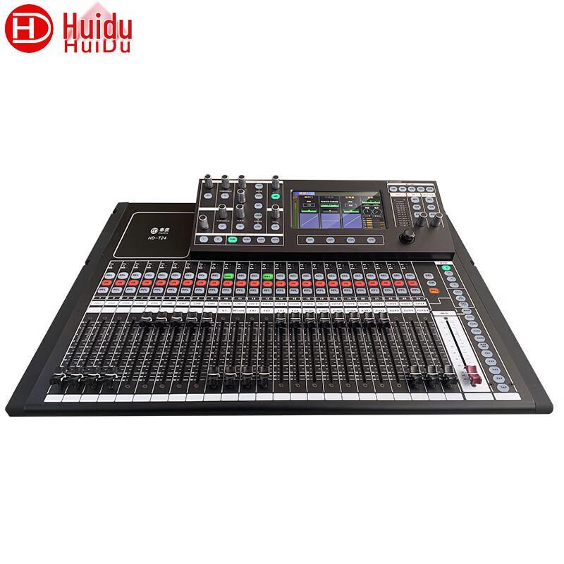 Huidu Professional Digital Mixing Consoles & Audio Systems (CN Version)