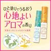 DHC DHC Fragrant Moisture Lip Cream (Honey) 1.5g