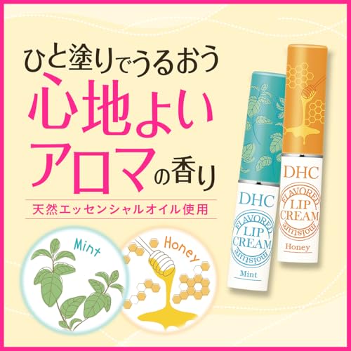 DHC DHC Fragrant Moisture Lip Cream (Honey) 1.5g