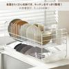 Forinluv Égouttoir à Vaisselle Fin Acier Inoxydable Grand Drainage d'Eau Automatique 41 x x Facile Cuisine Argenté Étagère, Acier, Au-dessus de l'Évier, Capacité, Inoxydable, Plateau,