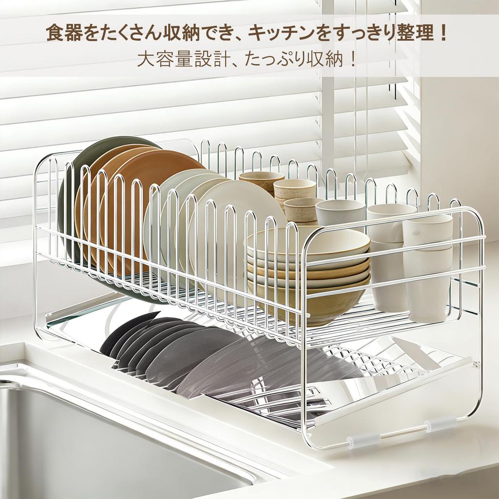 Forinluv Égouttoir à Vaisselle Fin Acier Inoxydable Grand Drainage d'Eau Automatique 41 x x Facile Cuisine Argenté Étagère, Acier, Au-dessus de l'Évier, Capacité, Inoxydable, Plateau,