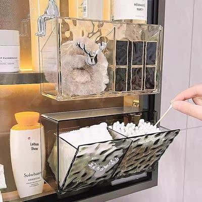Wall-Mounted Water Ripple Storage Box for Cotton Pads, Jewelry, and Floss with Glacier Pattern