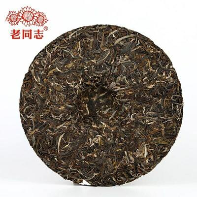 Premium Haiwan Brown Raw Puer Tee 357g Charge 211 Yunnan Qi Zi Bing Sheng Puerh