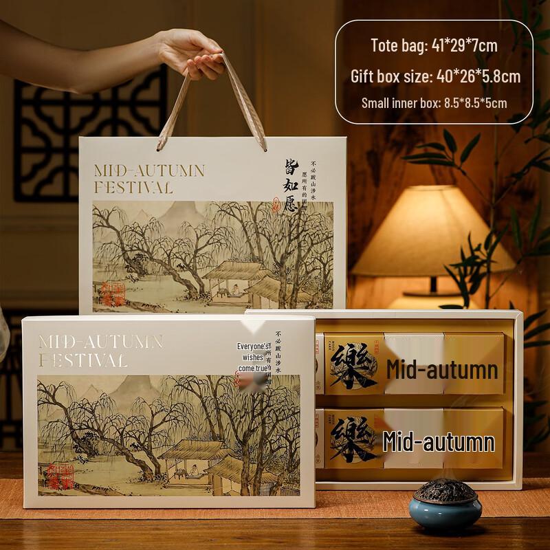 Zhaoran 2025 High-End Mid-Autumn Mooncake Gift Box