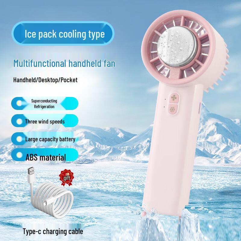 Zhu Yuan Portable Semiconductor Cooling Handheld Fan CN plug (adapter included)