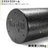 Yes4All High Density EPP Round Back Roller Foam Exercise Foam Roller for and Stretching 90 cm Yoga, Pilates, - 30, 45, 60,