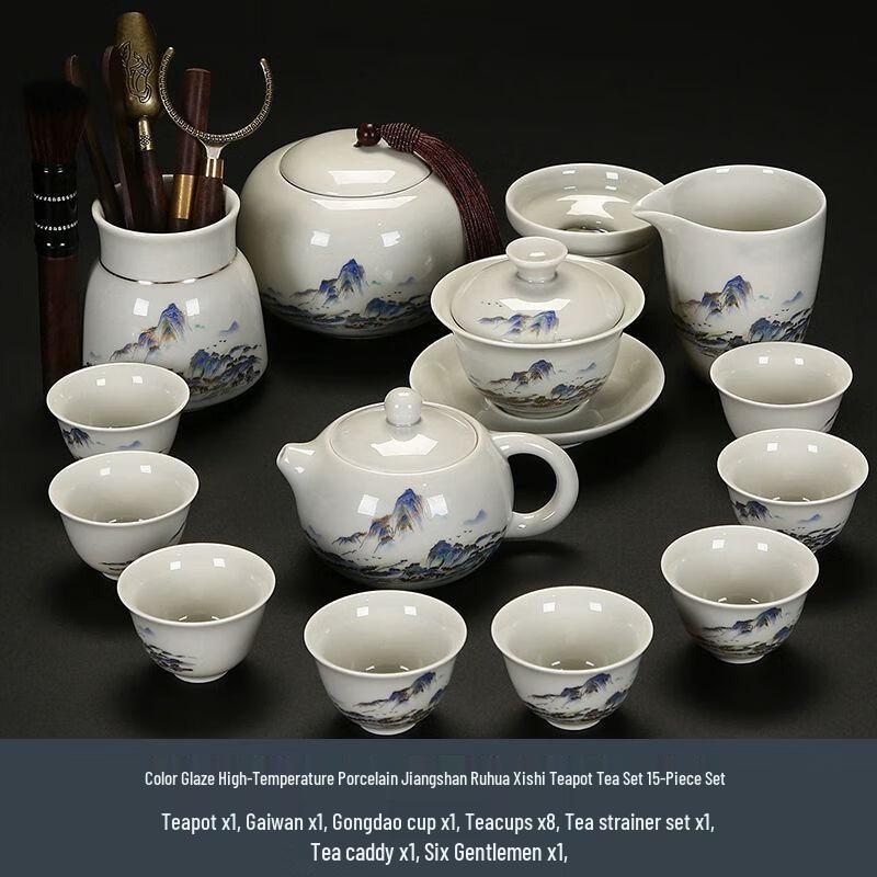 

Qianyu Light Luxury Ceramic Kung Fu Tea Set