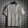 Short-Sleeved T-Shirt Men'S Summer Thin Ice Silk Loose Trendy T-Shirt Half-Sleeved Casual Clothes