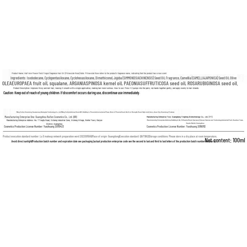 Little Dream Garden Nourishing Fragrance Hair Oil