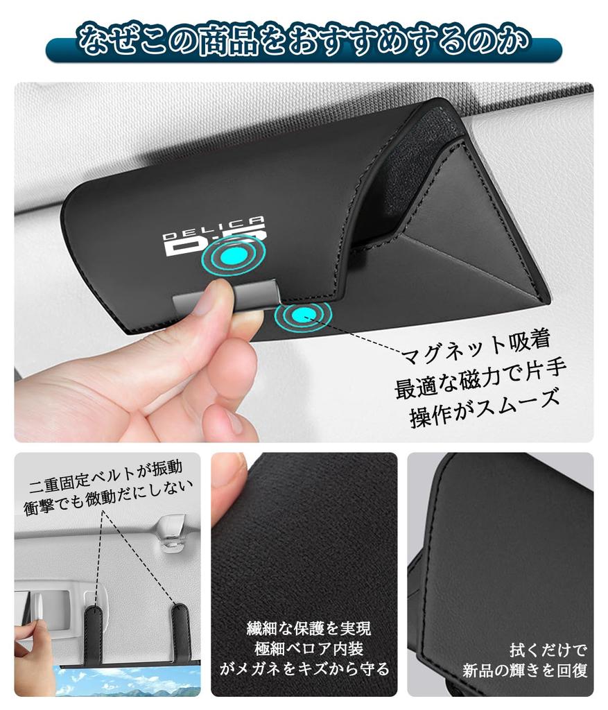 Delica eyeglass case with cushion protection and sunglasses Compatible with Delica and CV series magnetic and convenient for storage and Customizable